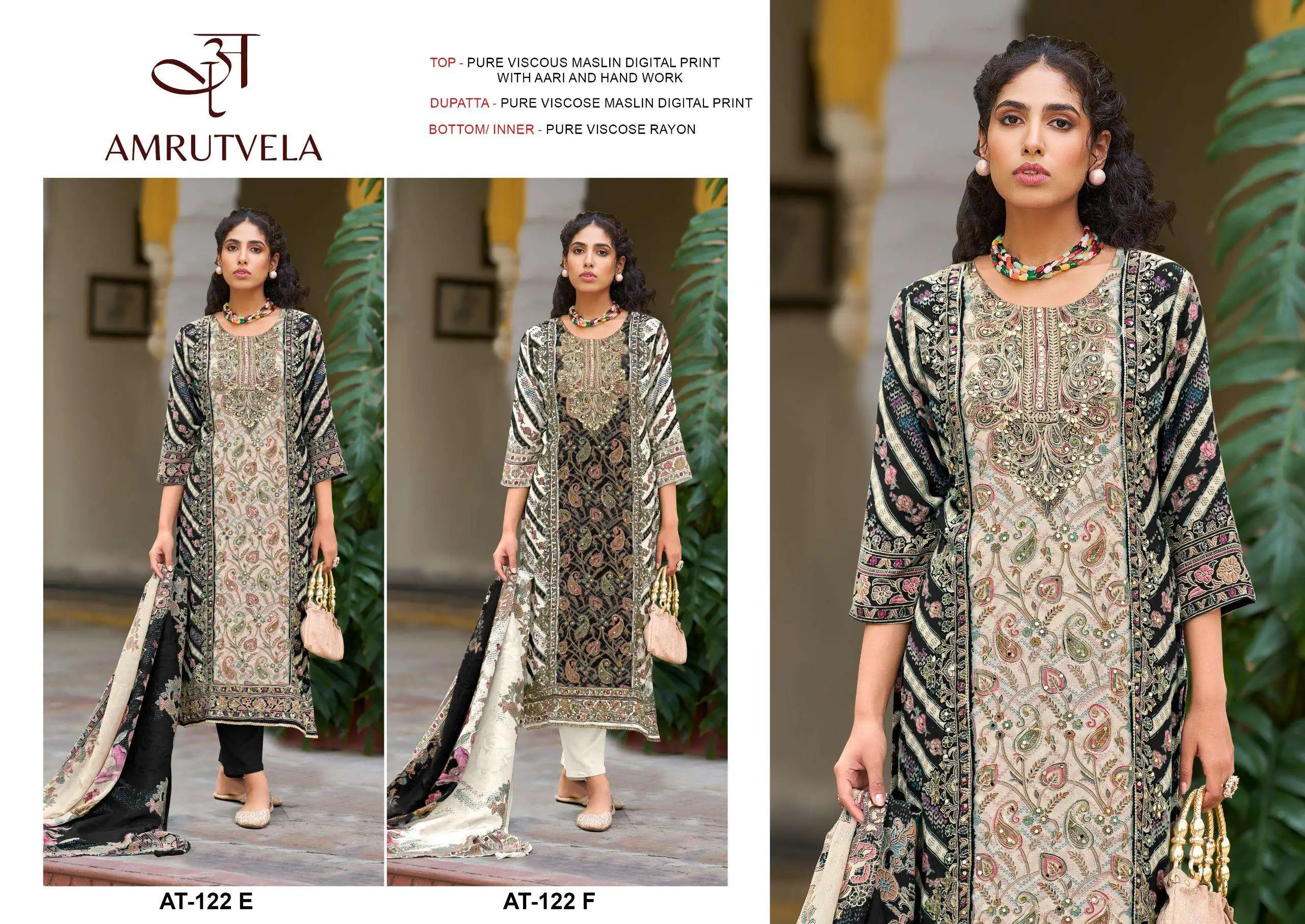 Amrutvela Design No - 122 Ef