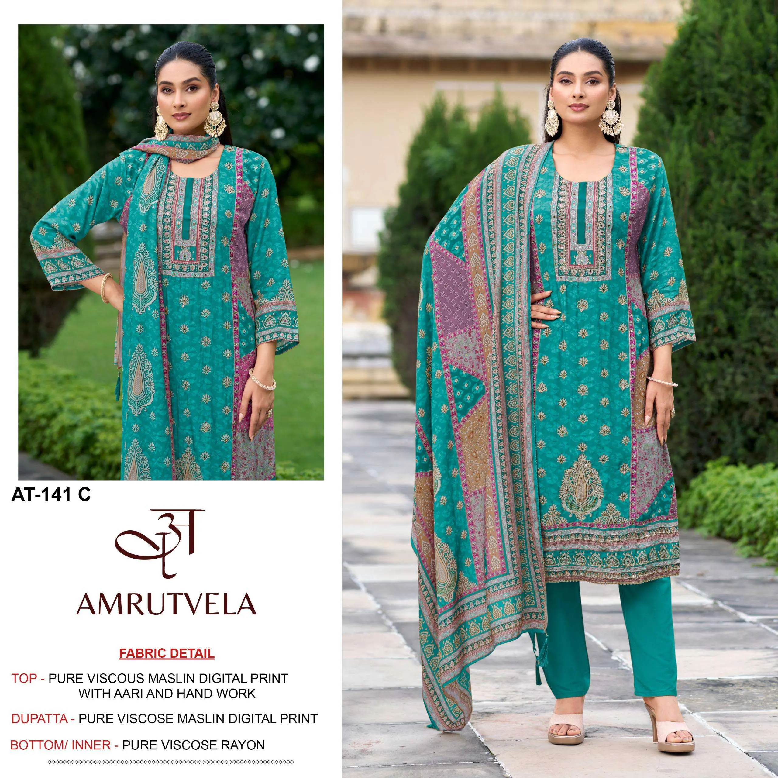 Amrutvela Design No - 141 Abcd - Image 10