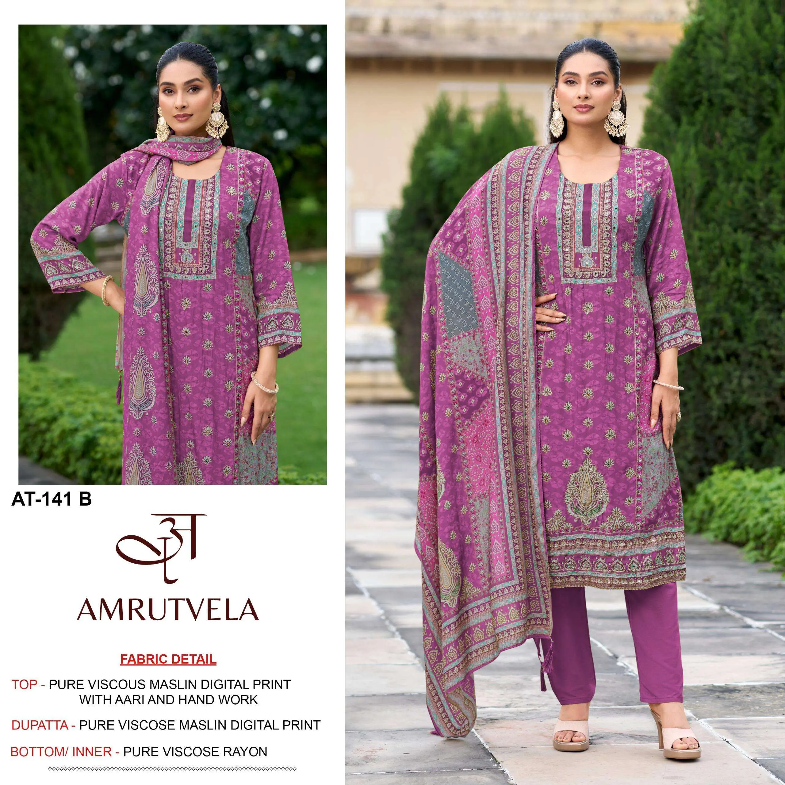 Amrutvela Design No - 141 Abcd - Image 11