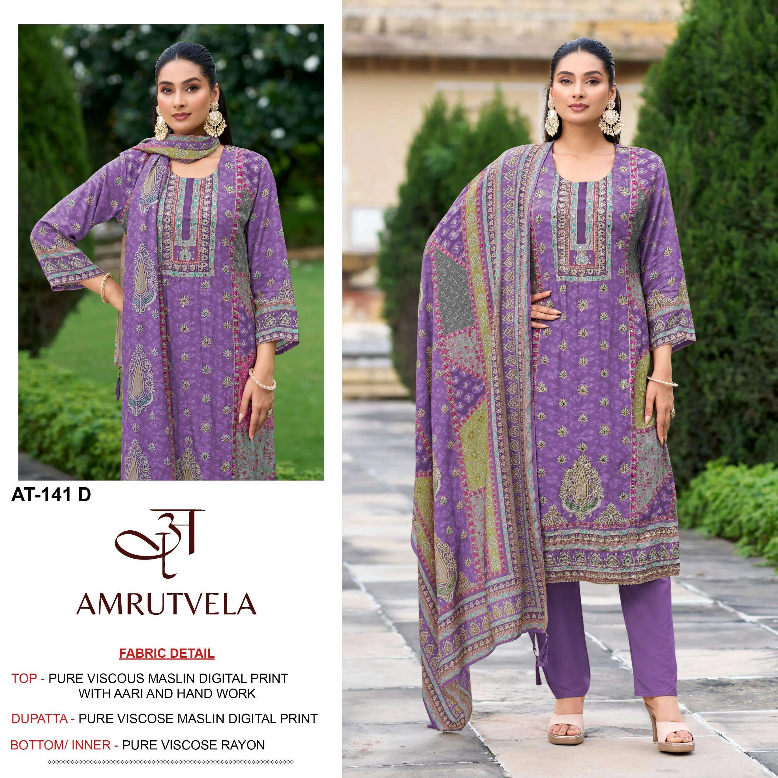Amrutvela Design No - 141 Abcd - Image 9