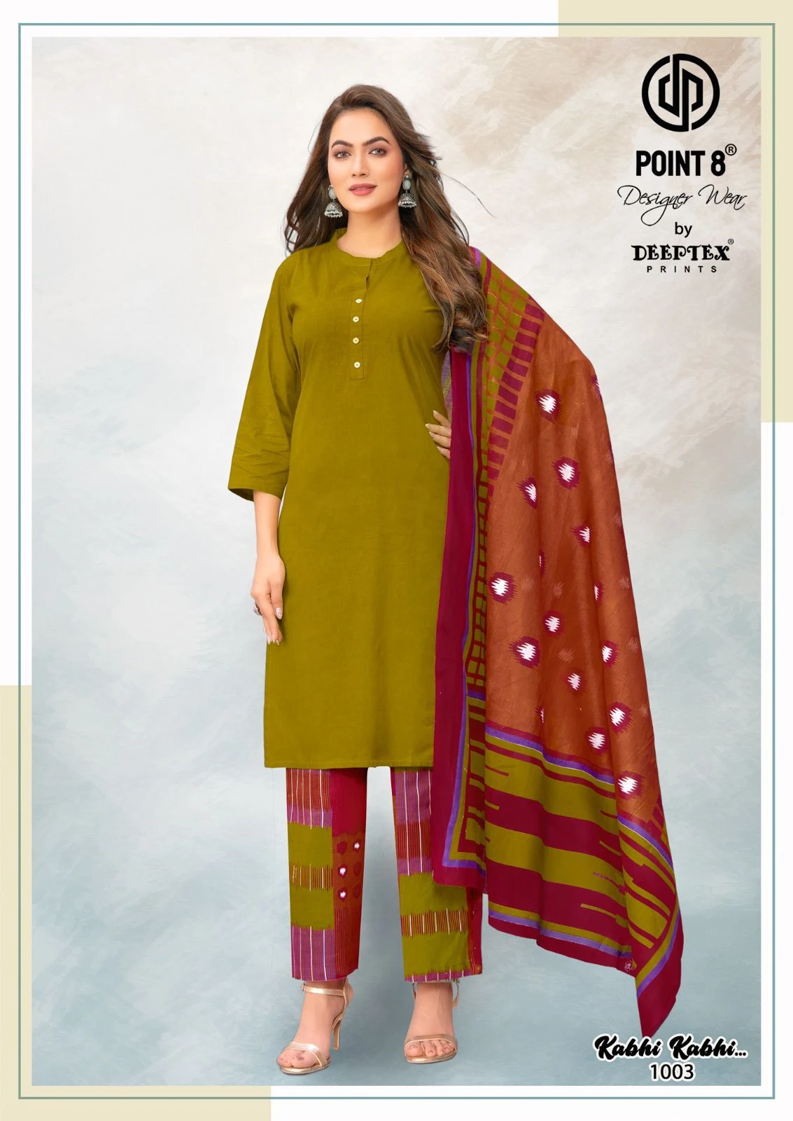 Deeptex Kabhi Kabhi Vol 1 - Image 7