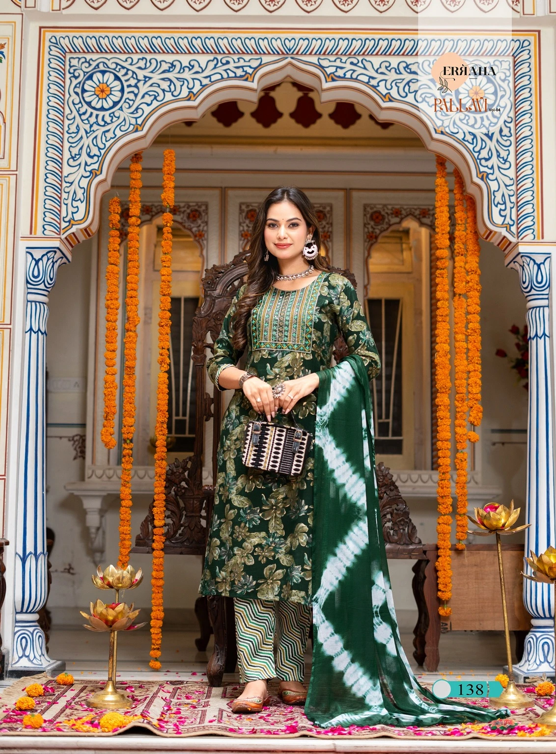 Erraha Pallavi Vol 4 - Image 11