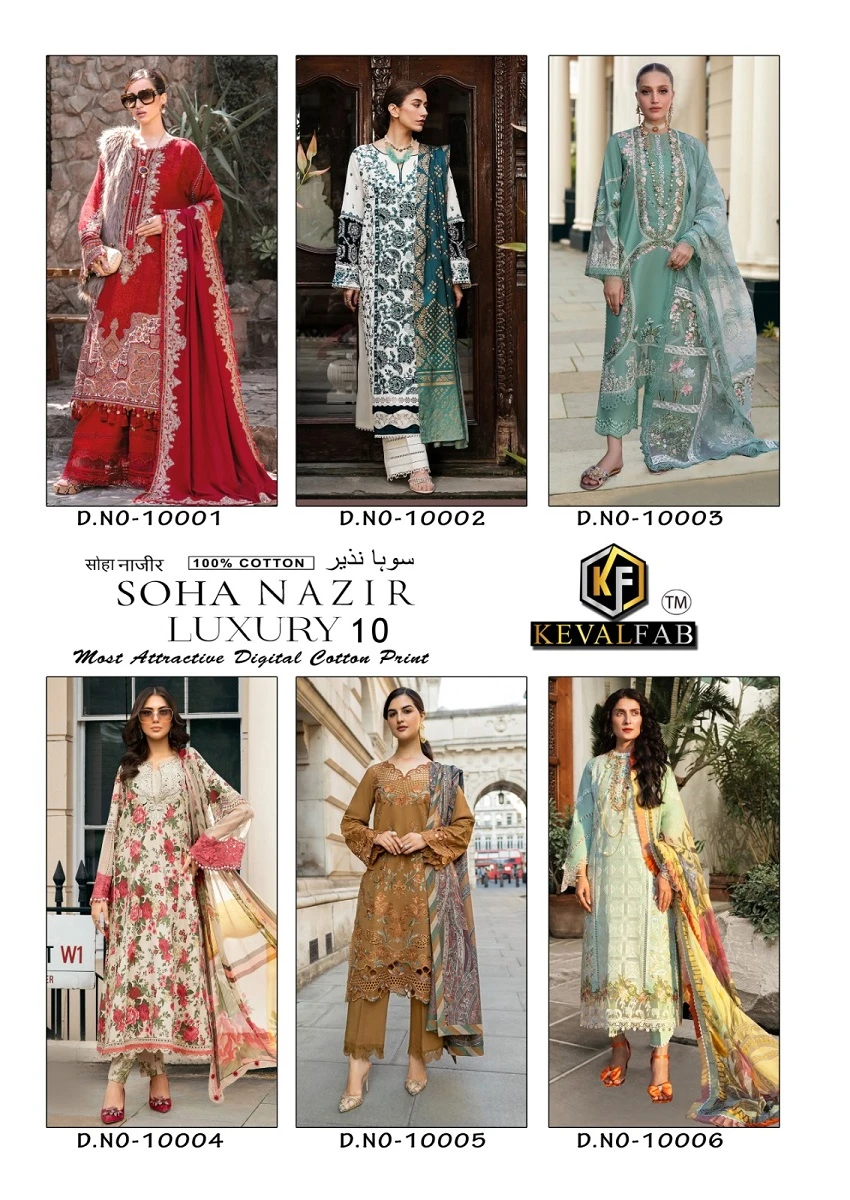 Keval Soha Nazir Vol 10 - Image 8