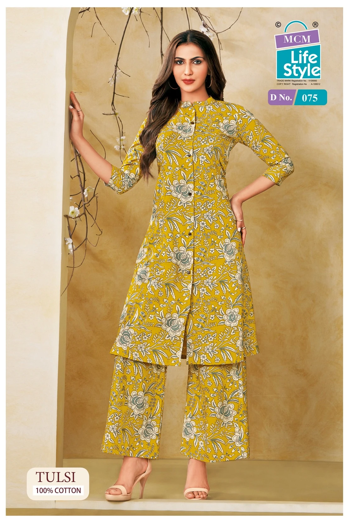 MCM Tulsi Vol 1 - Image 10