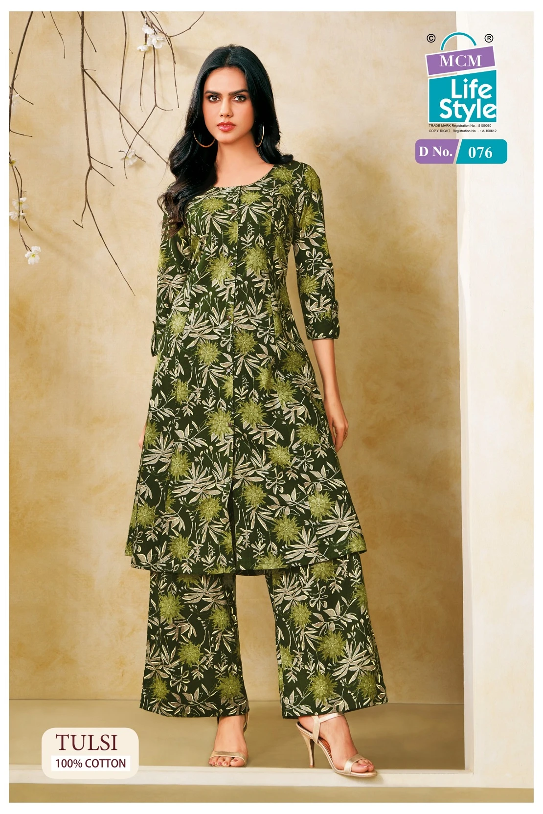 MCM Tulsi Vol 1 - Image 3