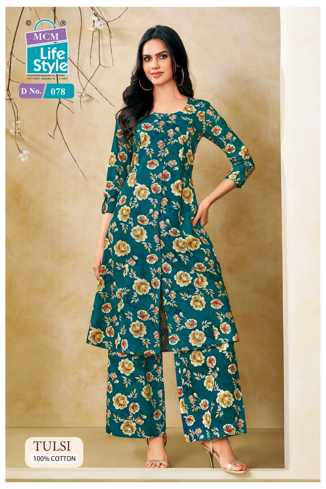 MCM Tulsi Vol 1 - Image 4