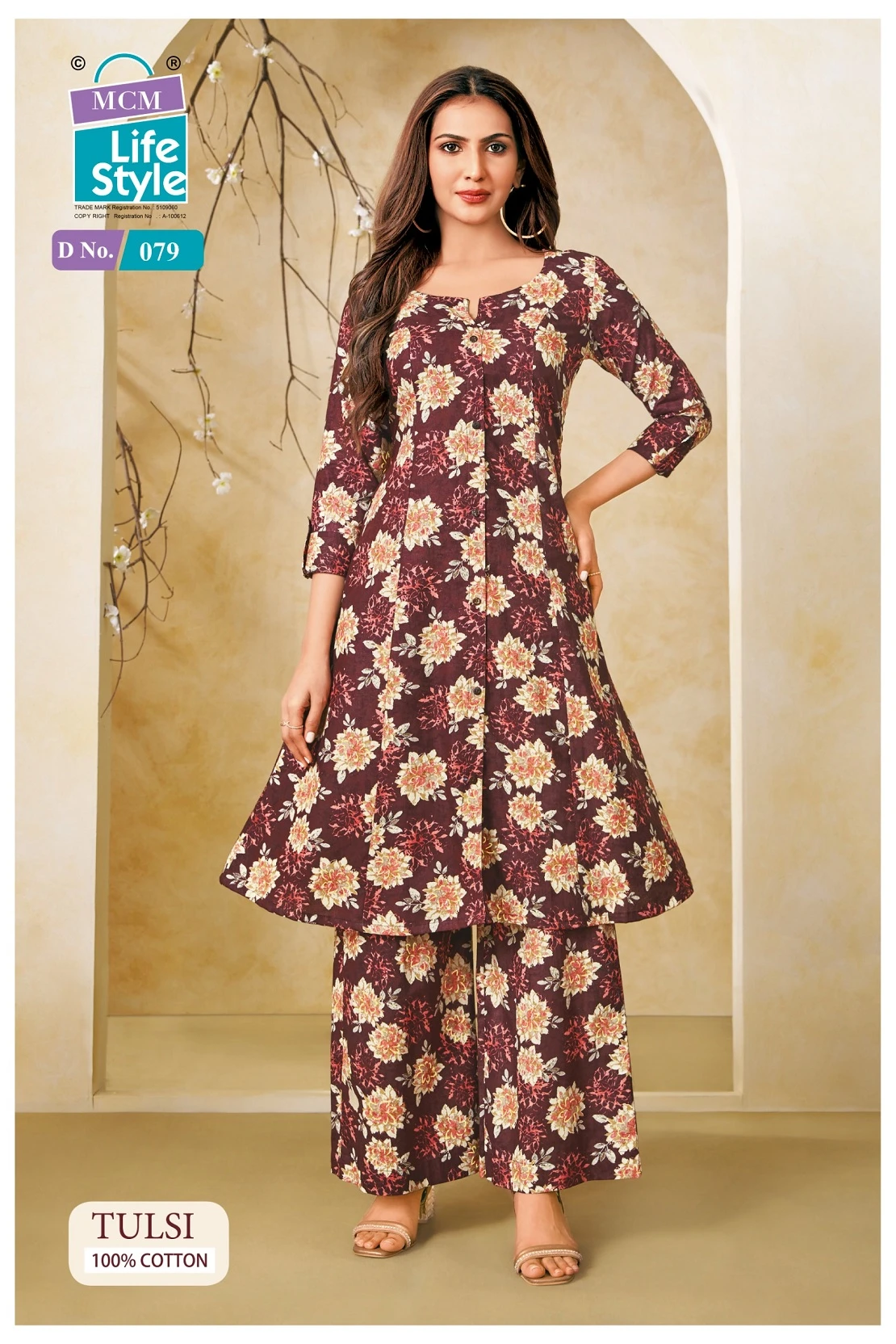 MCM Tulsi Vol 1 - Image 6