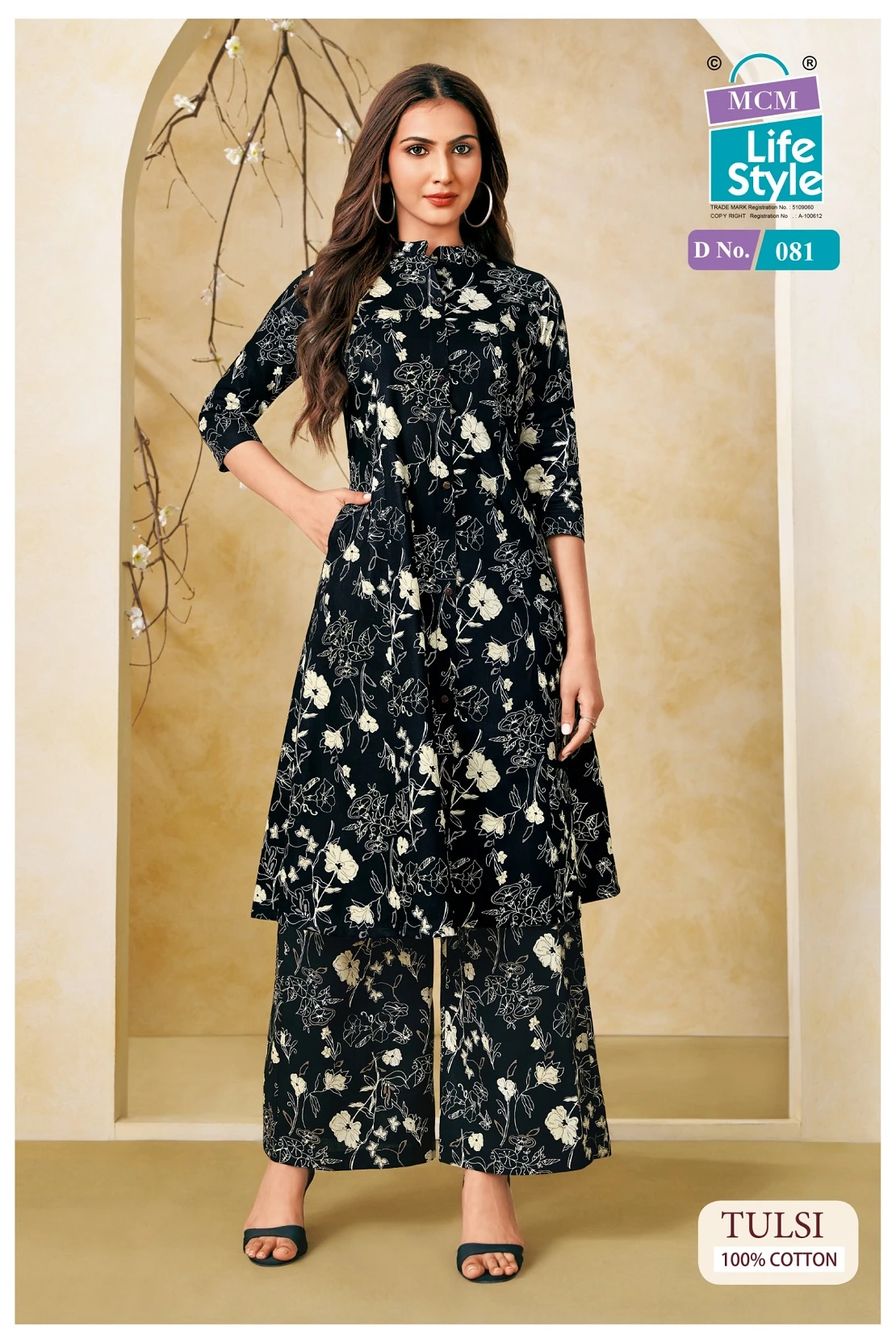 MCM Tulsi Vol 1 - Image 7