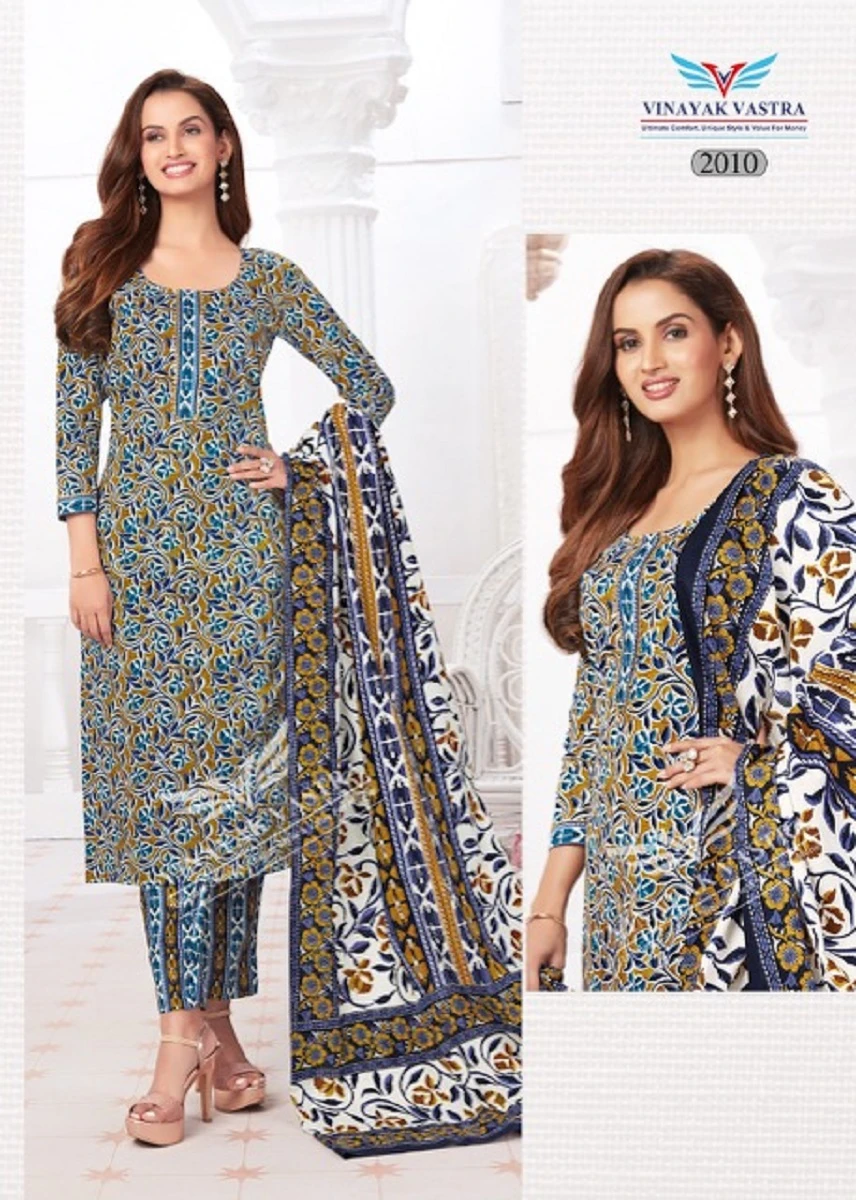 Vinayak Vastra Raaj Kanya Vol 1 - Image 11