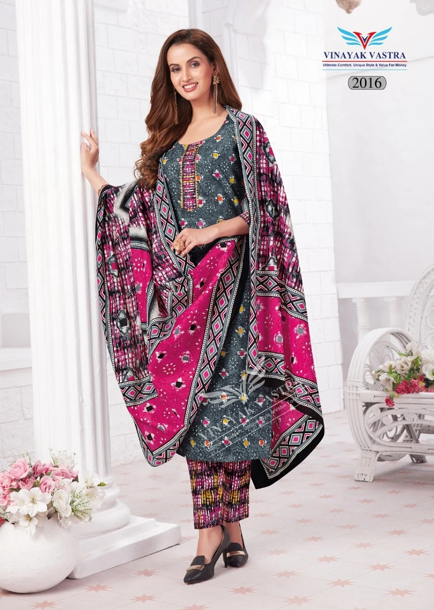 Vinayak Vastra Raaj Kanya Vol 1 - Image 13