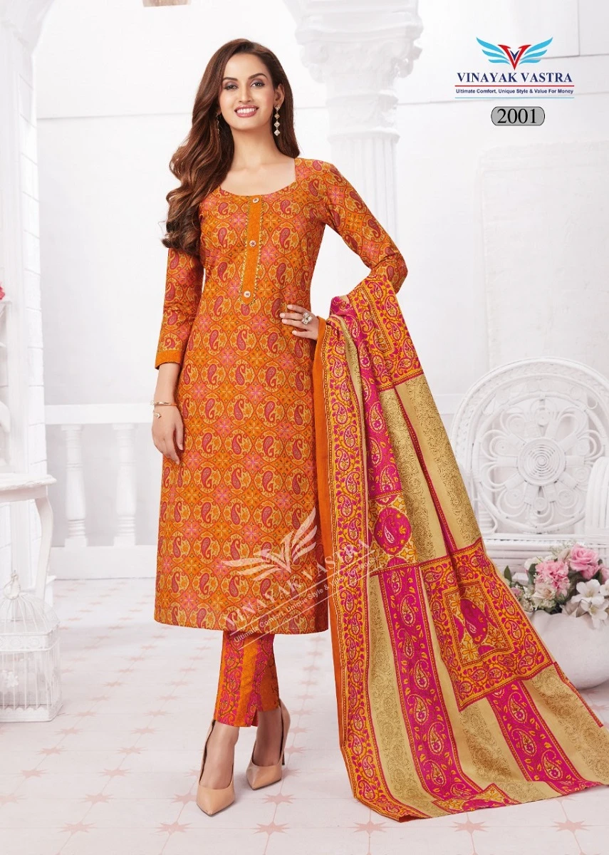 Vinayak Vastra Raaj Kanya Vol 1 - Image 18