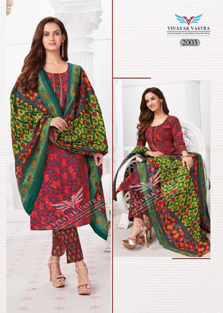 Vinayak Vastra Raaj Kanya Vol 1 - Image 23