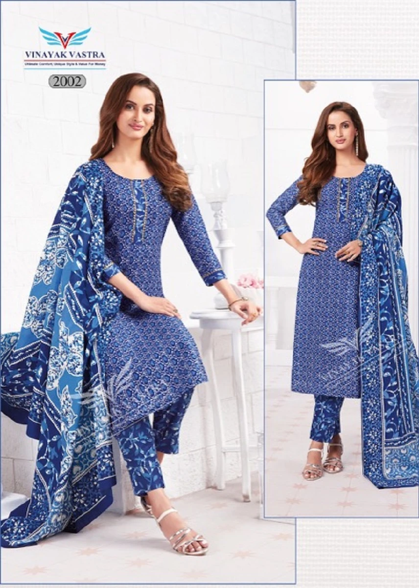 Vinayak Vastra Raaj Kanya Vol 1 - Image 24