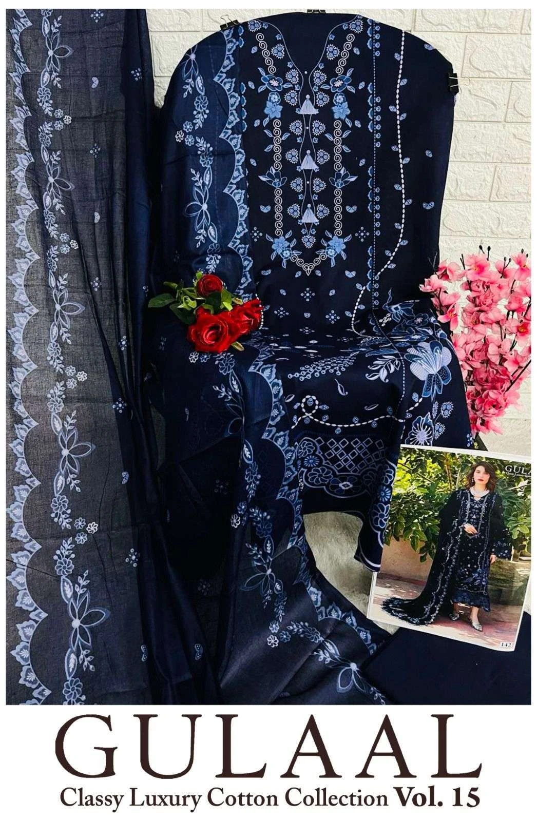 sana maryam Gullal Vol 15 - Image 13