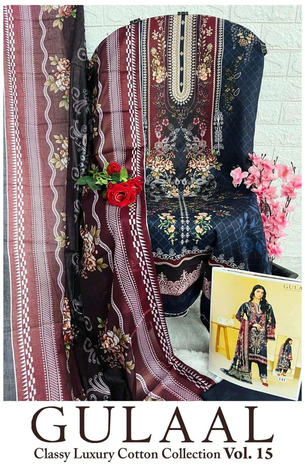 sana maryam Gullal Vol 15 - Image 16