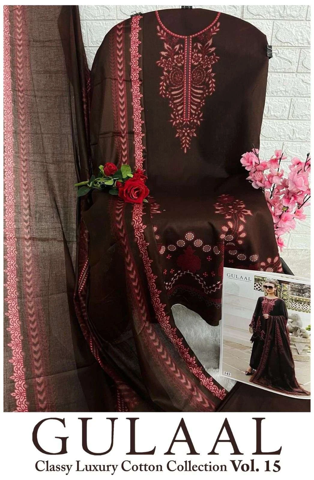 sana maryam Gullal Vol 15 - Image 20