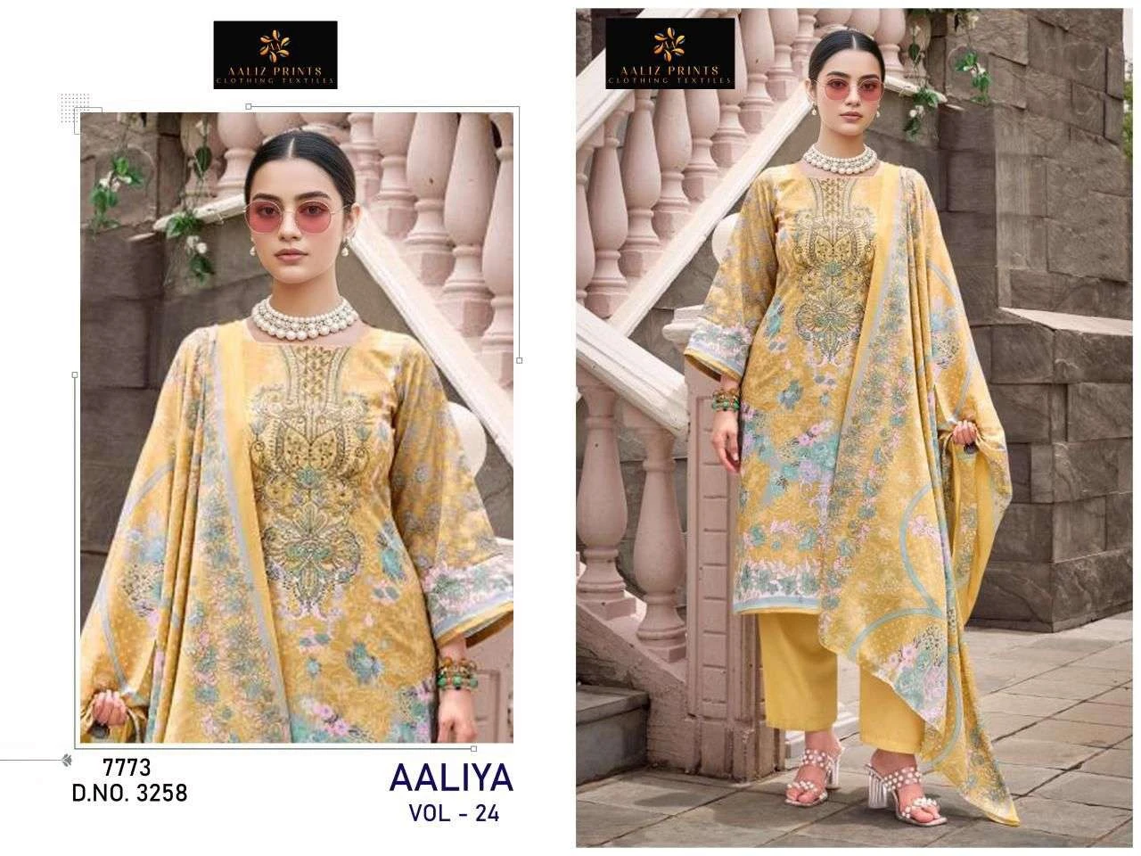 Aaliz Print Aaliya Vol 24