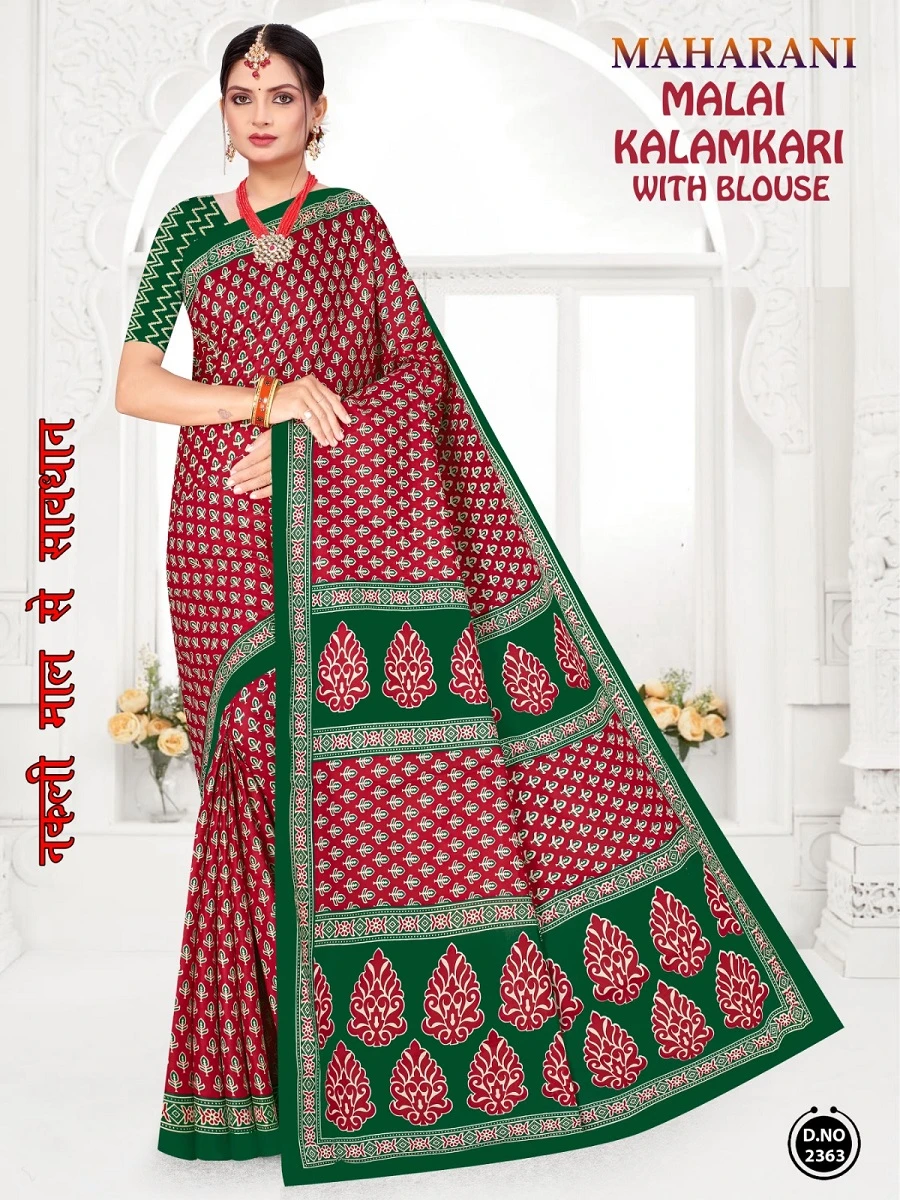 Maharani Malai Kalamkari